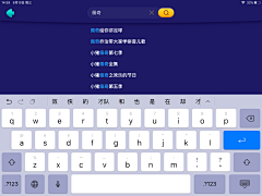 AndreWong采集到早教