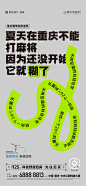 0719 朗诗熙樾府 痛点刷屏_画板 1 副本 11
