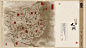 幽明志 世界初见「幽明志·序章」 (3)