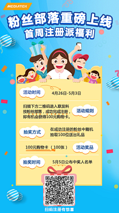 mereth采集到专题