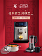 wmf旗舰店