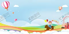 幼儿园背景 【酷图网】幼儿园背景,欢迎小朋友,卡通,幼儿园展板,幼儿园宣传单,幼儿园素材,幼儿园海报,幼儿园制度,幼儿园招生,补习班,补习班海报,补习班展板,补习班背景,补习班招生,儿童教育,幼儿园卡通,小学展板,卡通背景,卡通展板,幼儿园教育,幼儿园开学,幼儿开学典礼,开园典礼,开园典礼背景,开园典礼展板