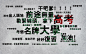 高考正能量励志壁纸