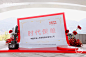 2022平安时代人物表彰盛典_颁奖典礼图集-活动汪