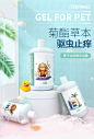 狗狗猫咪沐浴露杀菌除臭杀螨泰迪金毛比熊猫咪专用沐浴露宠物用品-tmall.com天猫