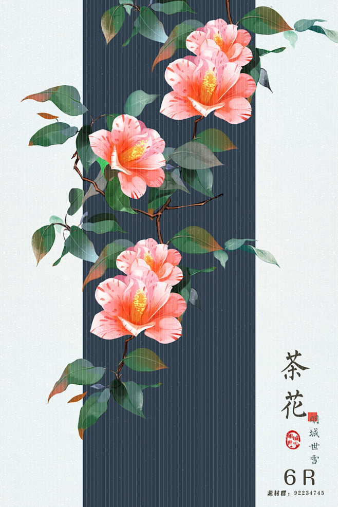 茶花_明城世雪__插画师作品_涂鸦王国g...