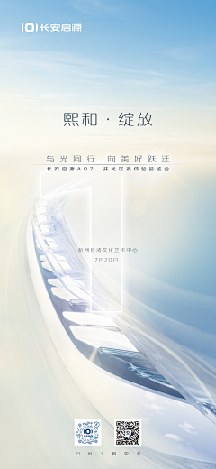 嘻嘻不采集到倒计时