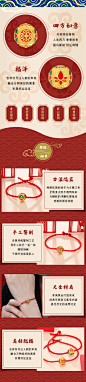 潮宏基 国风-如意福 黄金串珠足金转运珠3D硬金路路通-tmall.com天猫
