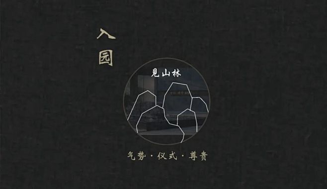 济南 龙湖 · 雲峰原著 | 都市之中 ...