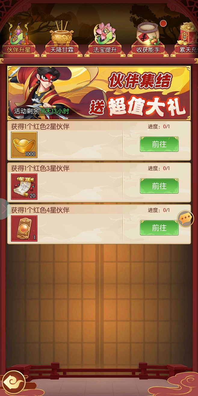 新葫芦兄弟