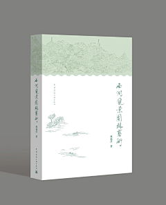 ||—||采集到景观书籍