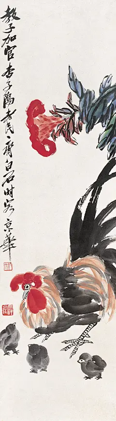 a11bacabtd1d74ff4fdd2&amp;amp (670×2420)大吉图（鸡）&nbsp;齐白石国画