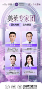 @武汉美莱医学美容医院 的个人主页 - 微博