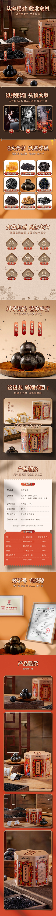 qFt4JL0C采集到商城站