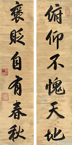 Snow1379采集到书法