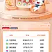 限量抢兑聚合会员包