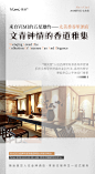 招商Design：SANBENSTUDIO三本品牌设计工作室WeChat：Sanben-Studio / 18957085799公众号：三本品牌设计工作室
