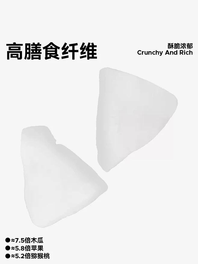 无趣的店冻干脆脆椰40g椰肉椰子片椰子脆...