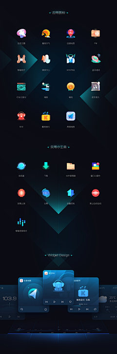 蜗牛姑娘~采集到icon