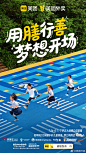 @美团外卖 的个人主页 - 微博