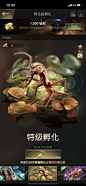 小小蚁国 The Ants: Underground Kingdom-游戏截图-GAMEUI.NET-游戏UI/UX学习、交流、分享平台