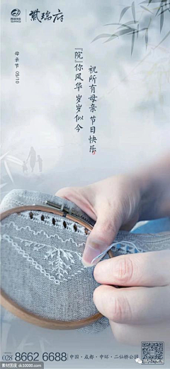 xyzwww采集到母亲节海报