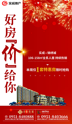 9696采集到排版
