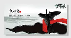 企业文化诚信展板励志标语