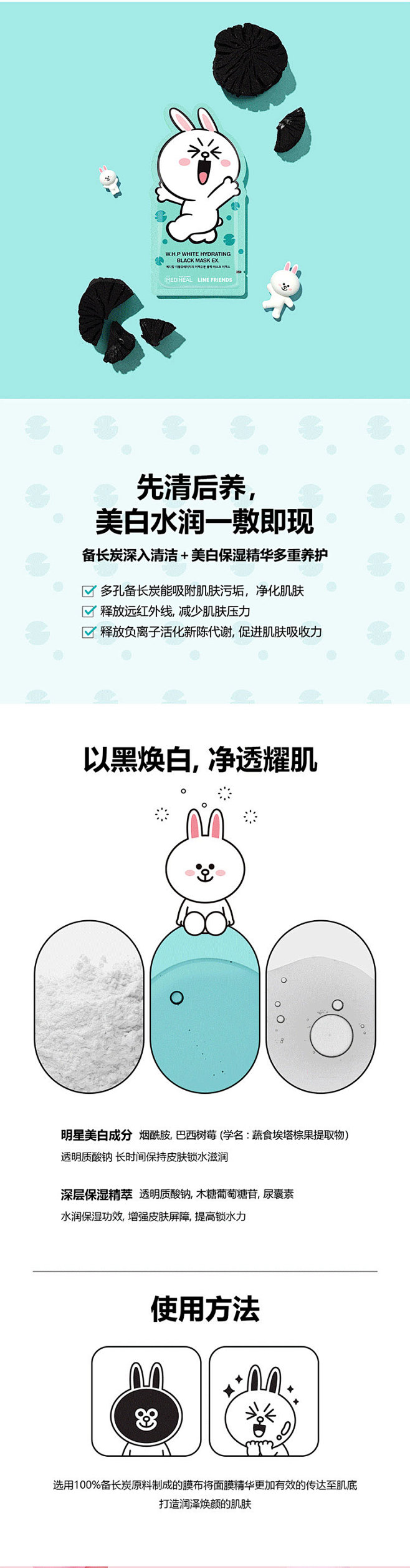 美迪惠尔韩国可莱丝line联名告白礼盒卡...