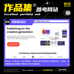 GuAnx采集到作品集素材