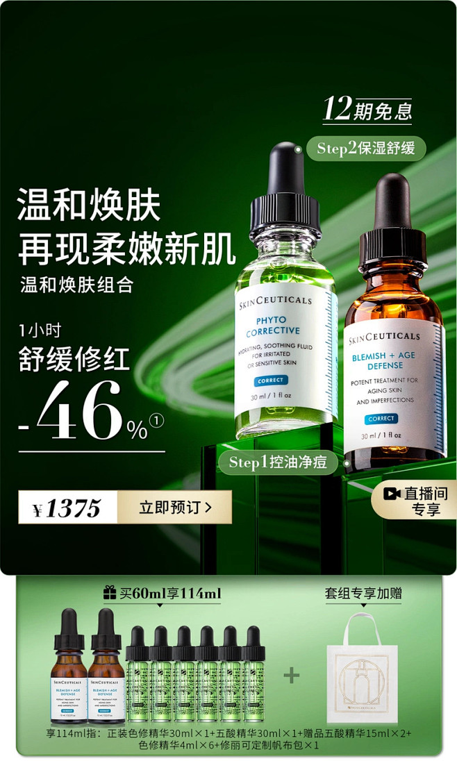 修丽可官方旗舰店