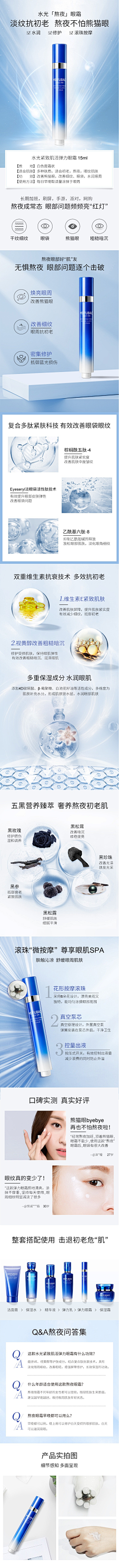 烂尾楼=采集到眼霜