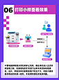 RGB 转 CMYK 有色差怎么办？3 个小技巧完美解决！