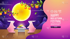 气球111111采集到线下物料