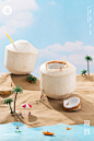 餐食饮品 | 泰国生椰微缩世界 x LIAOWOVISION钻展/主图设计
