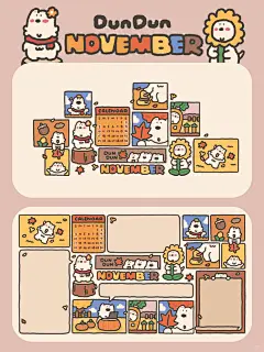 11月电脑壁纸｜保存下来秋天的每一片记忆 - 小红书