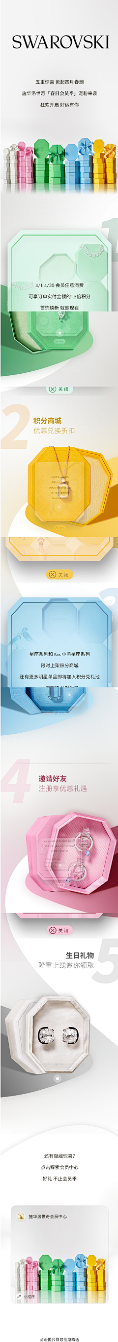熊猫猫熊毛熊采集到T-推文