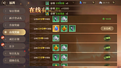 周末也上发条采集到D-斗罗大陆2绝世唐门
