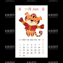 2022虎年卡通可爱手绘老虎  - 源文件下载【酷图网】2022,虎年,卡通,可爱,手绘,老虎,日历,