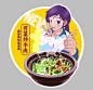 芹菜炒牛肉