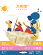 大希地菌菇三鲜蒸饺 煎饺速冻水饺旗舰店早餐速食饺子200g*9袋-tmall.com天猫