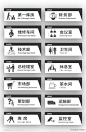 高档办公室亚克力门牌办公室名牌素材