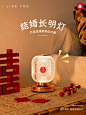 长明灯结婚台灯婚房装饰床头灯卧室新娘陪嫁灯一对新婚礼物送新人-淘宝网