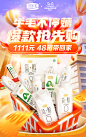 现货