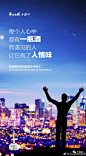 杜蕾斯感恩节干了件好玩的事情，依然是简洁的构图，污污的文案