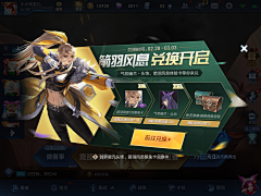 海猫jes采集到banner