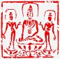章印_新图网 https://ixintu.com 红色 中国风 抽象 印章 佛