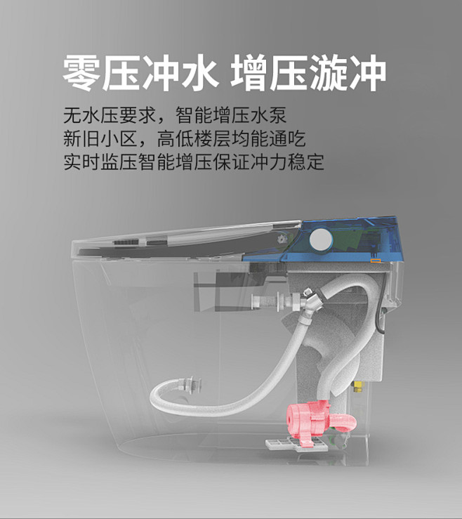 智能马桶2_08.jpg
