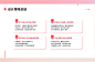 AiPPT - 全智能 AI 一键生成 PPT