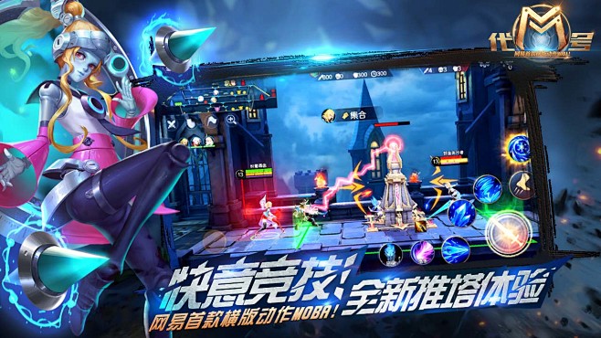 代号M | TapTap发现好游戏 : ...